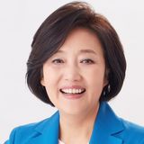 박영선