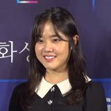 김향기
