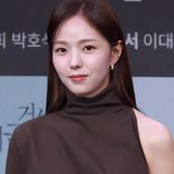 채수빈