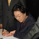 한명숙