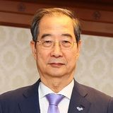 한덕수