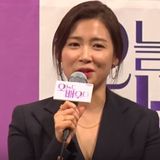 남상미
